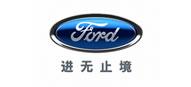空压机客户:长安福特汽车有限公司